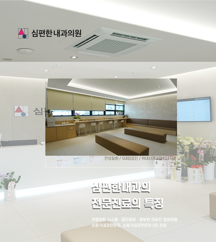 메디세이_모바일.png