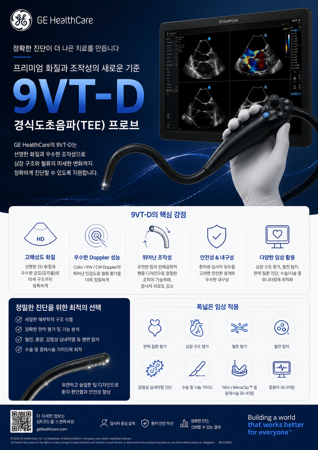 KakaoTalk_20260610_142113017.png