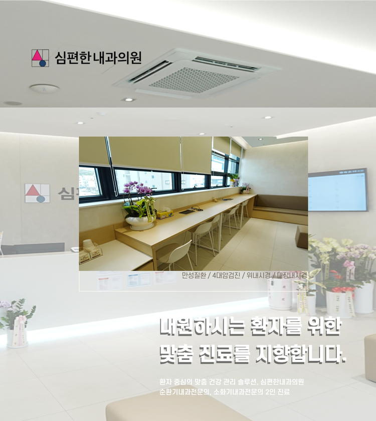 메디세이_모바일2.png